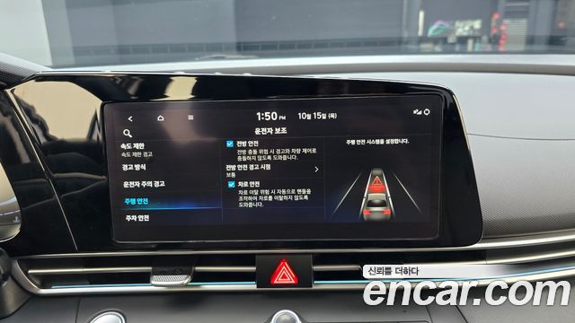 Hyundai Avante (CN7) 1.6 Smart 2024 — фото 16