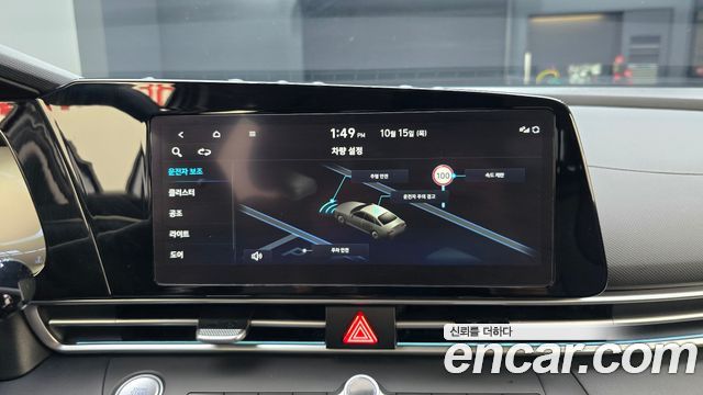 Hyundai Avante (CN7) 1.6 Smart 2024 — фото 17