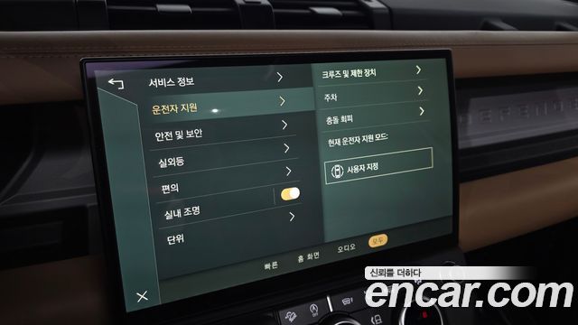 Land Rover Defender (L663) 110 P400 X 2026 — фото 17