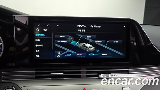 Hyundai Grandeur (IG) 2.5 Exclusice 2020 — фото 22