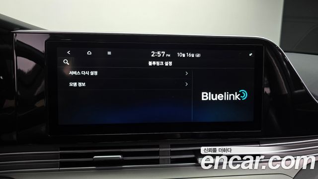 Hyundai Grandeur (IG) 2.5 Exclusice 2020 — фото 34