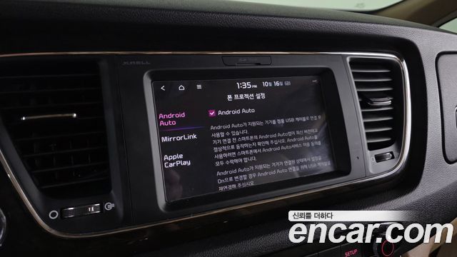 Kia Carnival Gasoline 7-Seater Limousine President 2019 — фото 14