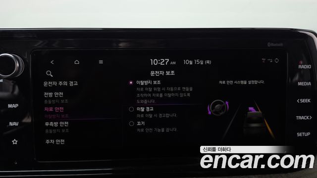 Kia K5 Hybrid (III) Noblesse 2020 — фото 27