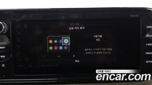 Kia K5 Hybrid (III) Noblesse 2020 — фото 28