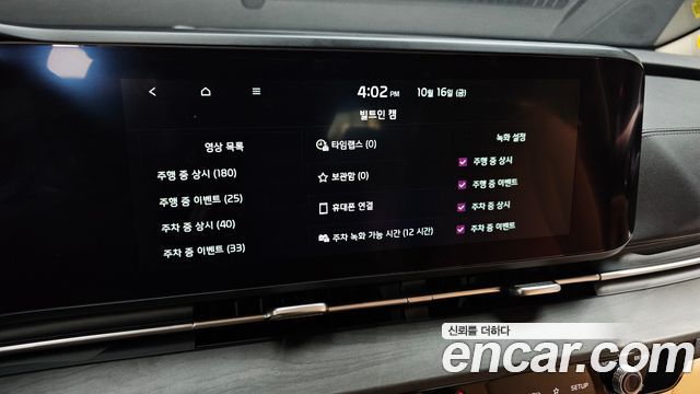 Kia Carnival (IV) Diesel 9-Seater Signature 2023 — фото 16