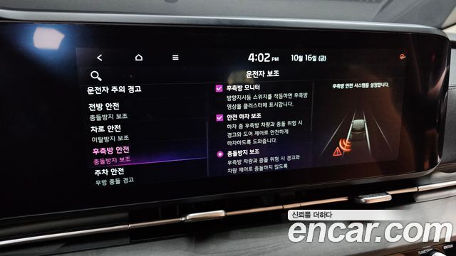 Kia Carnival (IV) Diesel 9-Seater Signature 2023 — фото 17