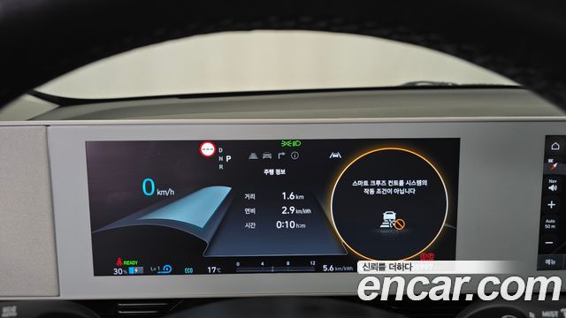 Hyundai Ioniq 5 Long Range AWD Exclusive 2022 — фото 8