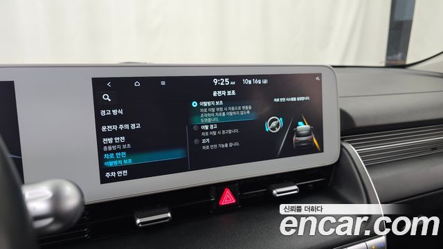 Hyundai Ioniq 5 Long Range AWD Exclusive 2022 — фото 15