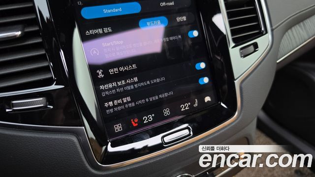Volvo XC90 (II) B6 Ultimate Bright 2023 — фото 27