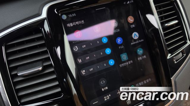 Volvo XC90 (II) B6 Ultimate Bright 2023 — фото 31