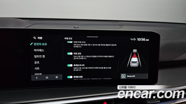 Kia Sorento (IV) Gasoline 2.5T 2WD Signature 2024 — фото 29