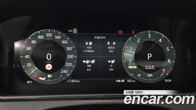 Land Rover Range Rover Velar 2.0 P400E Dynamic SE 2026 — фото 8