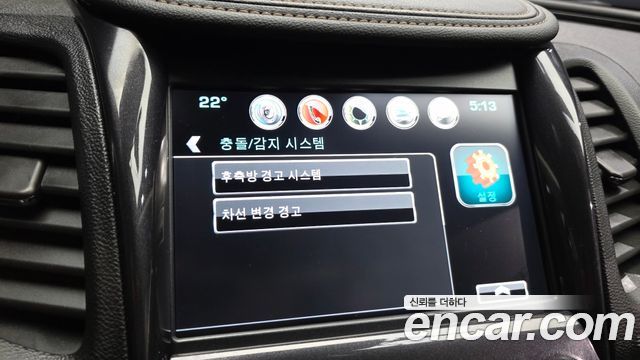 Chevrolet Impala 2.5 LTZ 2016 — фото 34