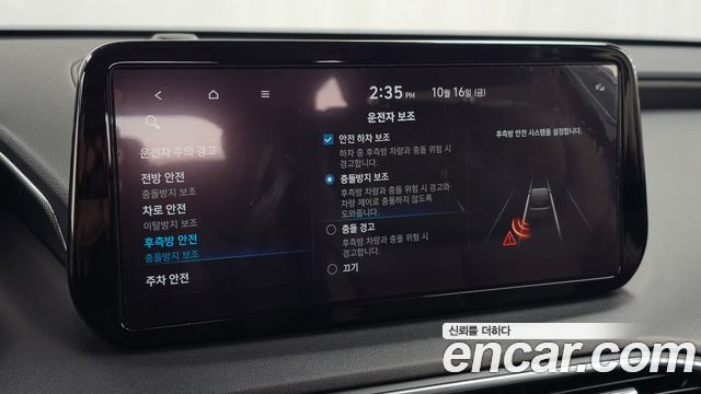 Hyundai Santa Fe Diesel 2.2 2WD Premium Choice 2021 — фото 16
