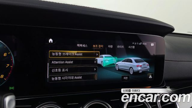 Mercedes-Benz E-Class (W213) E450 4MATIC Exclusive 2023 — фото 15