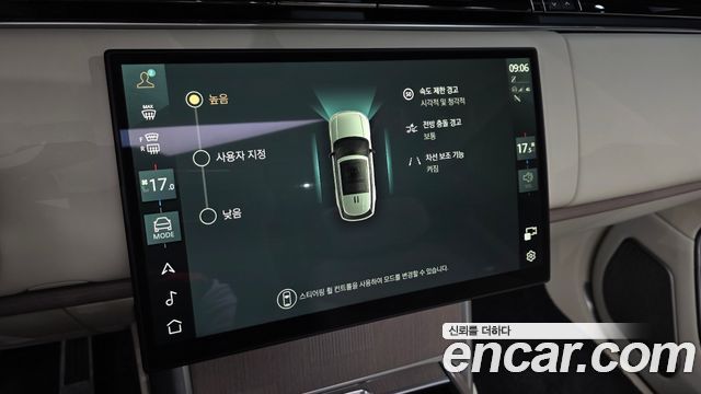 Land Rover Range Rover (V) P550E AB 2025 — фото 18