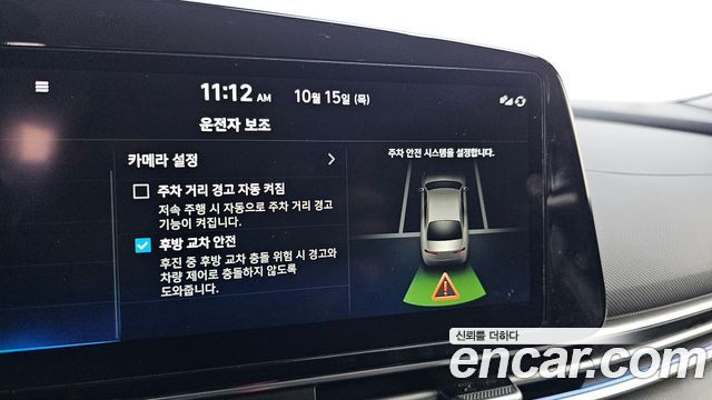 Hyundai Avante (CN7) 1.6 Modern 2024 — фото 10