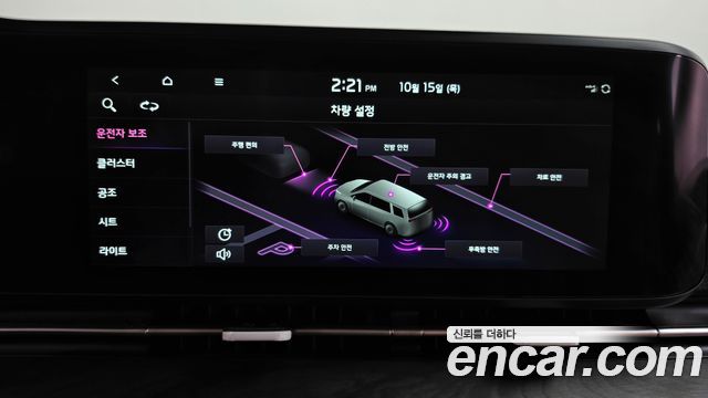 Kia Carnival (IV) Gasoline 9-Seater Noblesse 2023 — фото 31