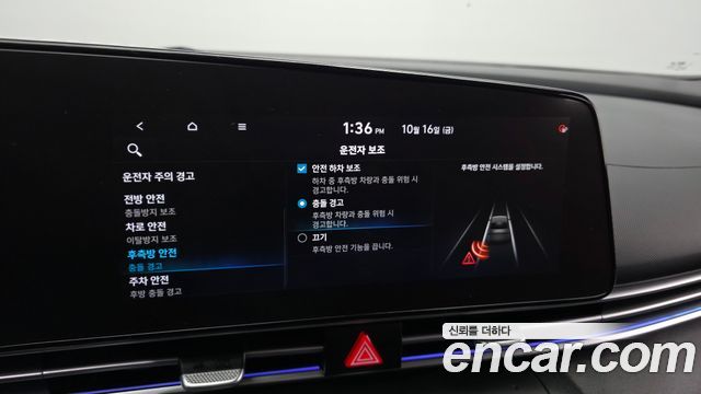 Hyundai Avante (CN7) 1.6 Inspiration 2021 — фото 16