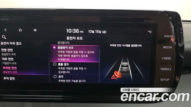 Kia K5 (III) 1.6 Turbo Prestige 2020 — фото 16