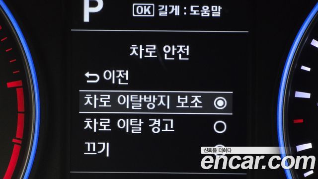 Hyundai Palisade Diesel 2.2 2WD Exclusive 2020 — фото 18