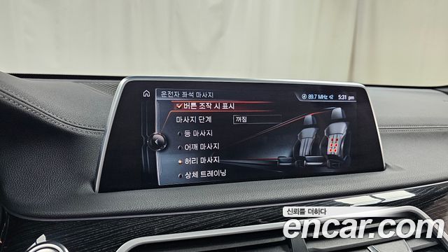 BMW 7 Series (G11) 740Ld xDrive M Sport 2017 — фото 28