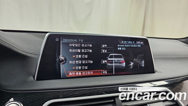 BMW 7 Series (G11) 740Ld xDrive M Sport 2017 — фото 29