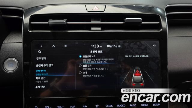 Hyundai Tucson (NX4) Gasoline 1.6 Turbo 2WD Premium 2022 — фото 15