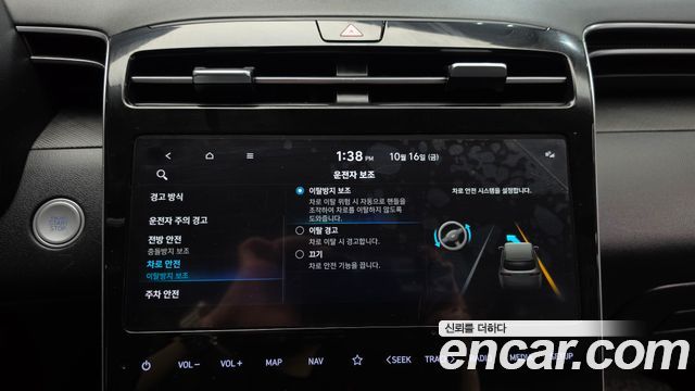 Hyundai Tucson (NX4) Gasoline 1.6 Turbo 2WD Premium 2022 — фото 16