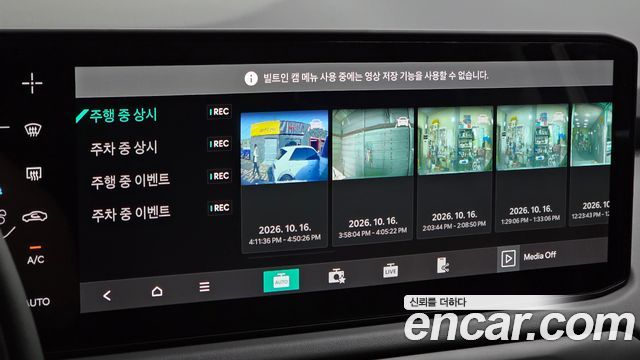 Kia EV3 Long Range 2WD AIr 2026 — фото 27