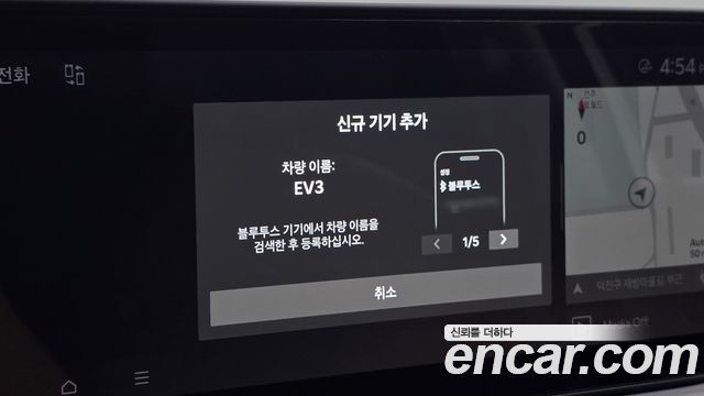 Kia EV3 Long Range 2WD AIr 2026 — фото 28