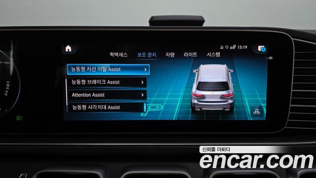 Mercedes-Benz GLS-Class (X167) GLS580 4MATIC 2021 — фото 32