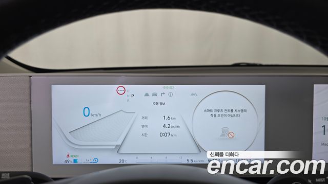 Hyundai Ioniq 5 Long Range AWD Exclusive 2022 — фото 8