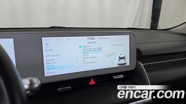 Hyundai Ioniq 5 Long Range AWD Exclusive 2022 — фото 31