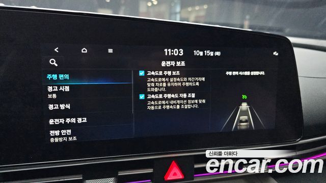 Hyundai Avante (CN7) 1.6 Inspiration 2023 — фото 16