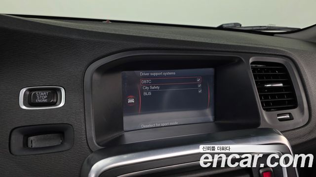 Volvo V60 D2 1st 2015 — фото 17