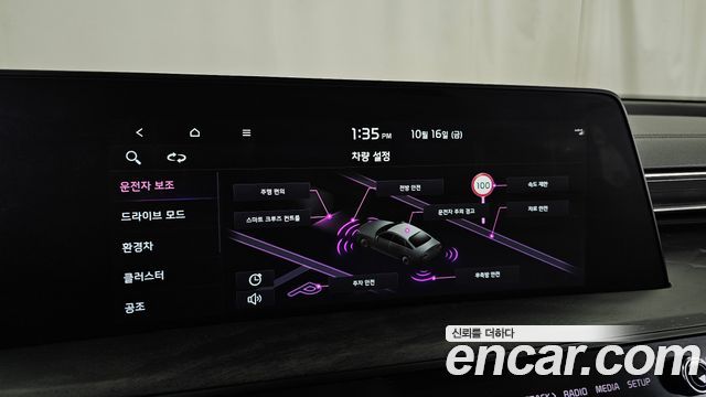 Kia K8 Hybrid Noblesse Lite 2022 — фото 32