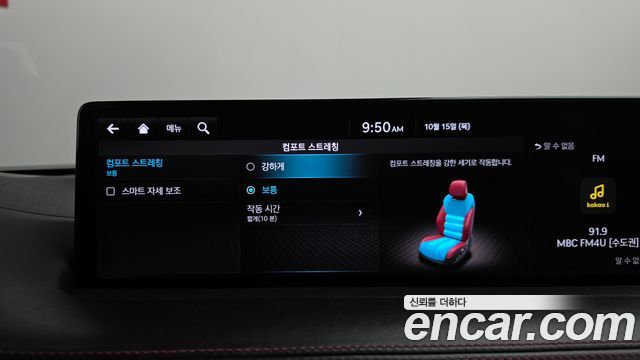 Genesis GV70 2.5T Gasoline AWD 2023 — фото 32