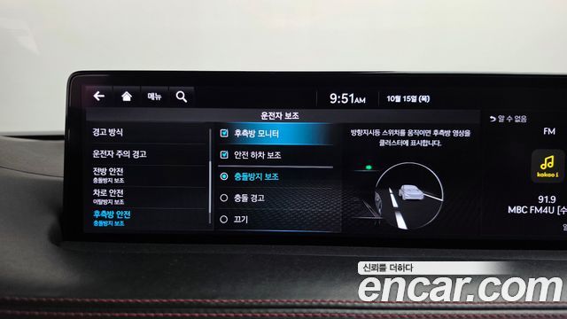 Genesis GV70 2.5T Gasoline AWD 2023 — фото 33