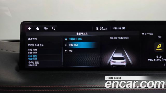 Genesis GV70 2.5T Gasoline AWD 2023 — фото 34
