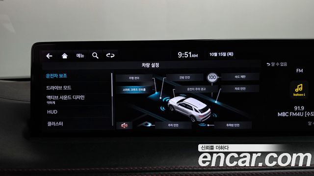 Genesis GV70 2.5T Gasoline AWD 2023 — фото 35