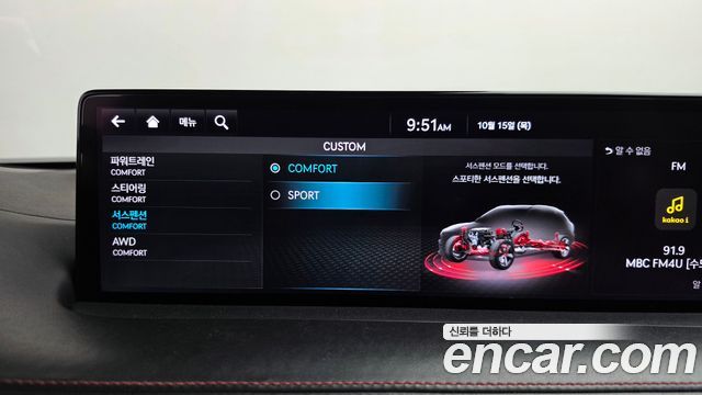 Genesis GV70 2.5T Gasoline AWD 2023 — фото 36