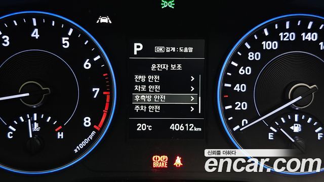 Hyundai Palisade Gasoline 3.8 2WD Exclusive 2022 — фото 16