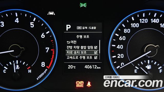 Hyundai Palisade Gasoline 3.8 2WD Exclusive 2022 — фото 17