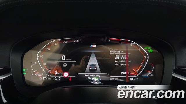 BMW 5 Series (G30) 530i xDrive M Sport Package 2023 — фото 8