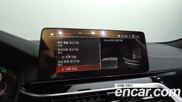 BMW 5 Series (G30) 530i xDrive M Sport Package 2023 — фото 16