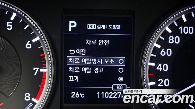 Hyundai Santa Fe (TM) Gasoline 2.0T 2WD Exclusive Special 2019 — фото 27
