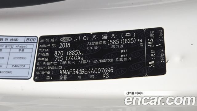 Kia K3 Noblesse 2019 — фото 18