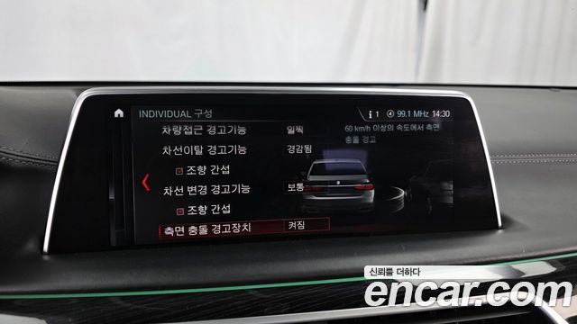 BMW 7 Series (G11) 740e iPerformance M Sport 2018 — фото 16