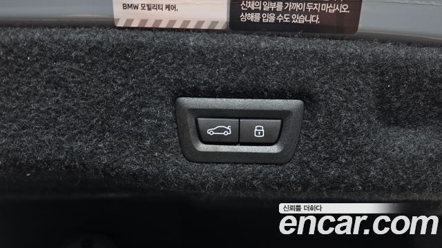 BMW i5 (G60) xDrive 40 M Sport 2026 — фото 17